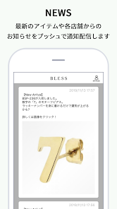 Imágen 5 BLESS(ブレス) - アクセサリーショッピングアプリ android