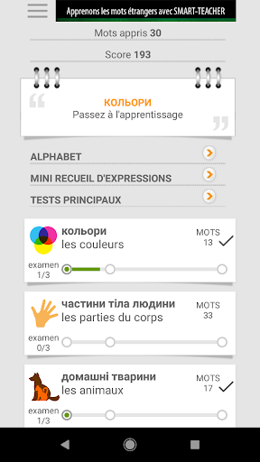 Aperçu de l'application