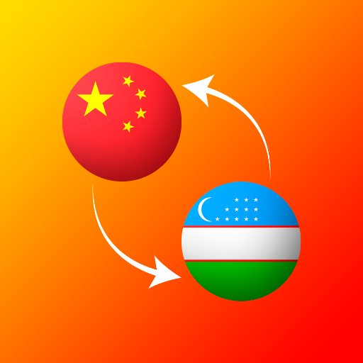 HSK5 Xitoycha-Ozbekcha lugat logo
