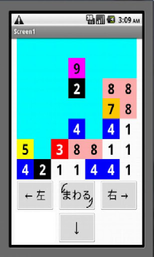 計算ドリル４ Screen 2