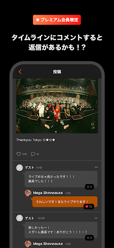 MEGA CLUB Screen 2
