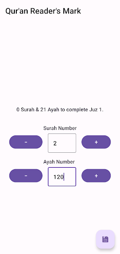 Quran Readers Mark Screen 3