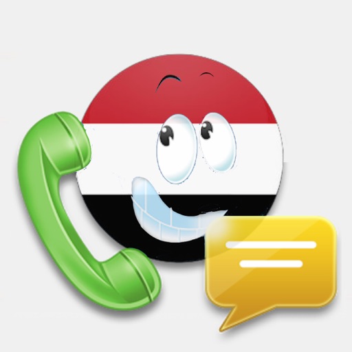 كاشف الارقام اليمنية logo