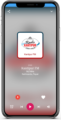 All Nepali FM Radio, All Radio