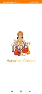 हनुमान चालीसा -Hanuman Chalisa