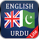 English to Urdu Dictionary Offline - Lite Baixe no Windows