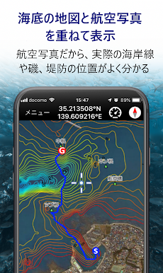 釣りナビくん 詳細海底地図にポイント登録、GPSでボートナビのおすすめ画像3