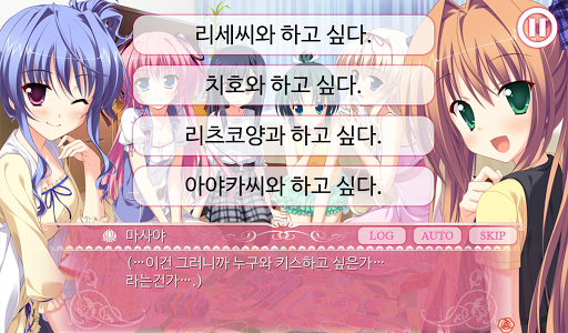 프린세스 에반젤 AD