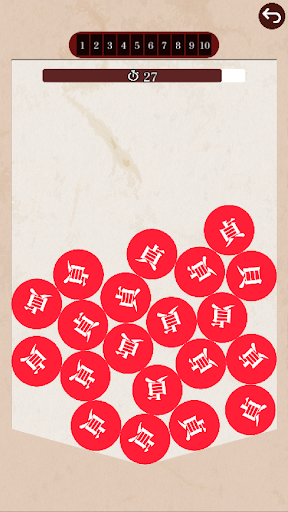 Kanji Quest the Ninja Master Screen 2