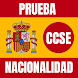 CCSE Nacionalidad Española - Androidアプリ