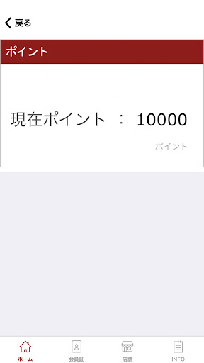 Android application BEBEAURA(ビボーラ) screenshort