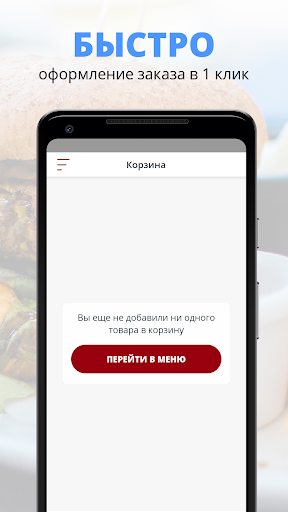 Обед30.рф | Астрахань Screen 3