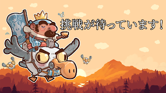 Game screenshot キャッスルディフェンス：波と戦う apk download