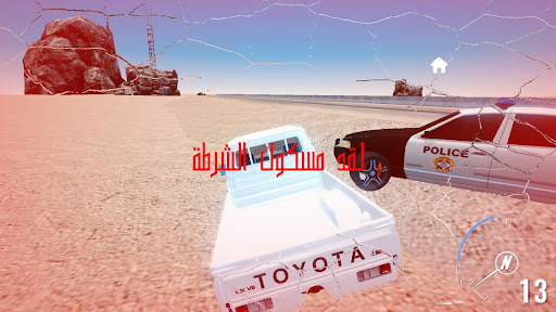قراند راعي الشاص Screen 3