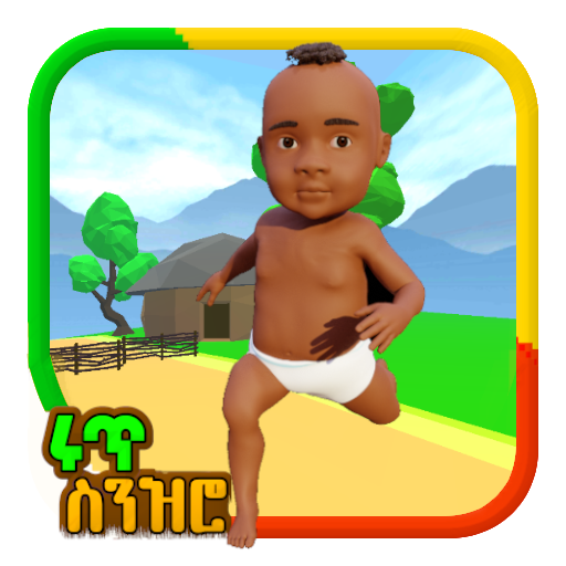 Run Senzero : Ethiopian Game Download on Windows