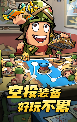 Android application 百戰軍事之星-趣味坦克射擊戰爭軍事遊戲 單機休閒益智小遊戲 screenshort