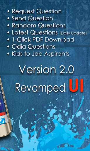 Odia Question Bank Screen 3