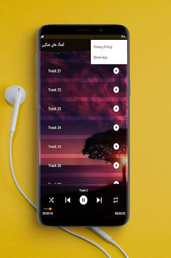 آهنگ های غمگین افغانی Screen 3