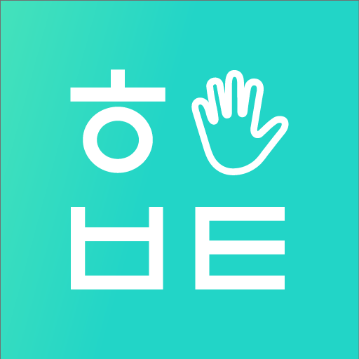 하이벤트 : 100원도 바로 환급해주는 체감형 적립어플 for  Android – Latest Version & Features app icon