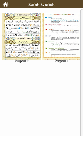 Surah Qariah (سورة القارعة) Co Screen 3