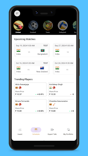 SportsTrade: Sports Exchange Screen 3