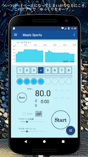 画像クリックでメニュー表示／非表示