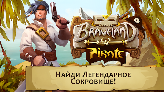 Предварительный просмотр приложения