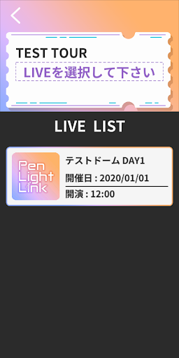 PenLightLink Screen 2
