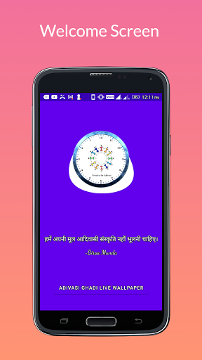 Android application Adivasi Ghadi Live Wallpaper screenshort