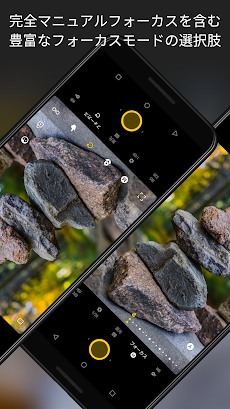 Camera Fv 5 Androidアプリ Applion