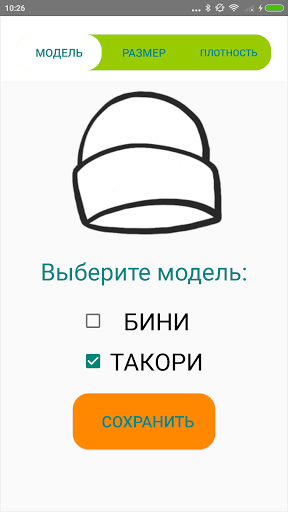 Самовяз - вязание спицами Screen 3