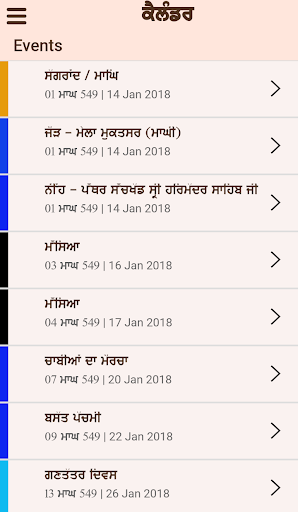 Nanakshahi Calendar Sanmat 554 Screen 3