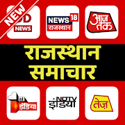 Top 40 News & Magazines Apps Like Rajasthan News Live TV | Rajasthan News | Live TV - Best Alternatives