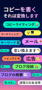 スクリーンショット画像