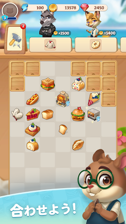 Game screenshot マージタウン：パズル＆ストーリー hack