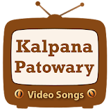 Kalpana Patowary VideoSongs icon
