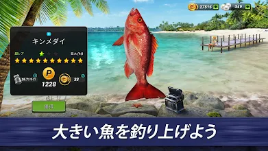 Fishing Clash 魚釣りのゲーム Google Play のアプリ