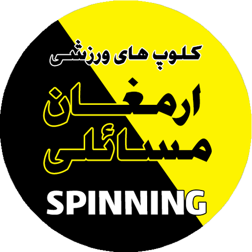 کلوب ورزشی ارمغان مسائلی logo