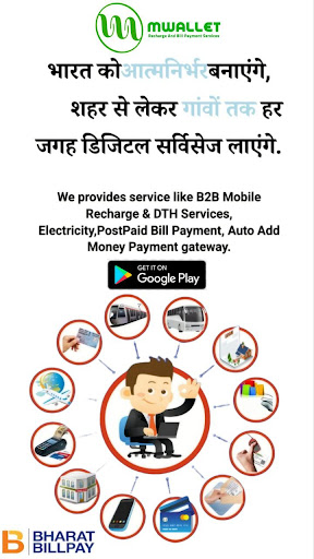 MWallet-Recharge And BillPay