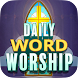 Daily Word Worship Bible Games - Androidアプリ
