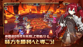 Game screenshot デミアンサガ apk download