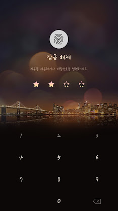 Night city and river theme screenshot 1