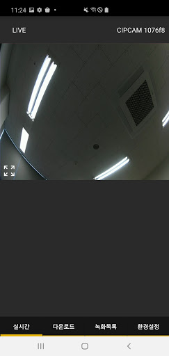 CIP-CAM Screen 2
