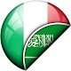 مترجم إيطالي عربي Auf Windows herunterladen