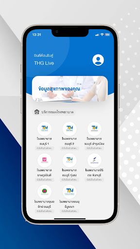 Android application THG LIVE screenshort