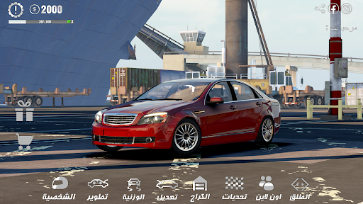 HAJWALH  LINE - Racing - games