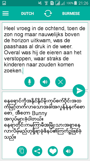 Android application Burmese Dutch Translator screenshort
