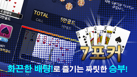 WA Poker : Tournament - Holdem, Baccarat, Roulette