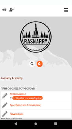 Ακαδημία Rasnarry - Screenshot 1