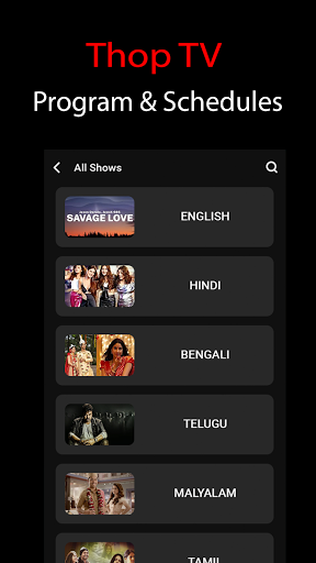 Thop TV Tips Live Cricket Oreo TV Tips, GHD Tips